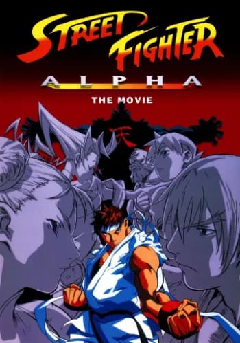 Street Fighter Alpha: O Filme