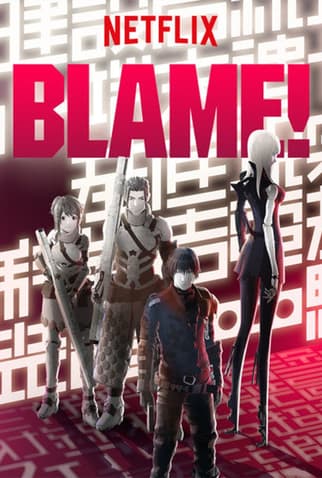 Blame!