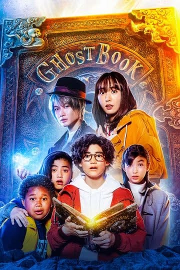 Ghost Book Obakezukan