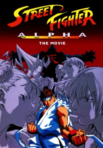 Street Fighter Alpha: O Filme
