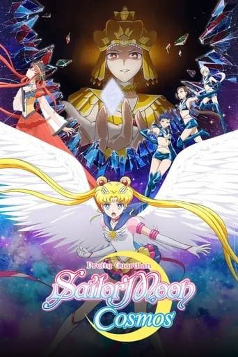 Pretty Guardian Sailor Moon Cosmos: O Filme
