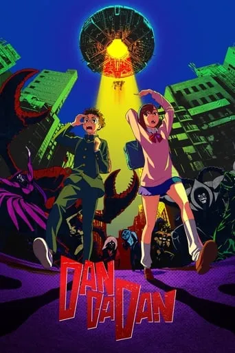 DAN DA DAN 1ª Temporada