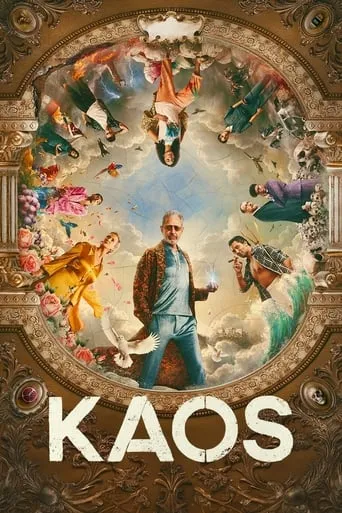 KAOS 1ª Temporada