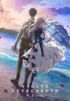 Violet Evergarden: O Filme