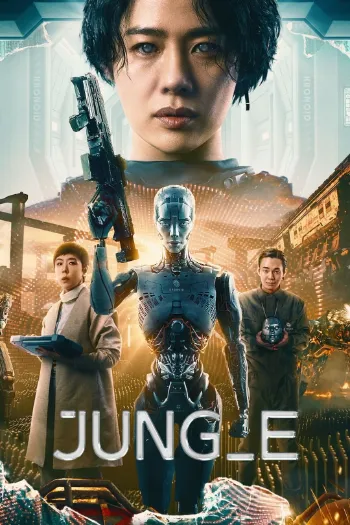 Jung_E